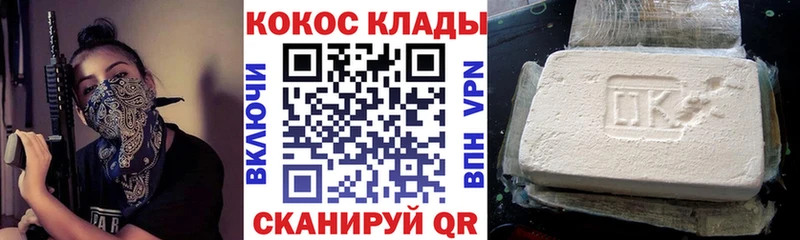 Купить закладку Павловский Посад АМФ MEGA онион Бошки Шишки Кокаин Гашиш