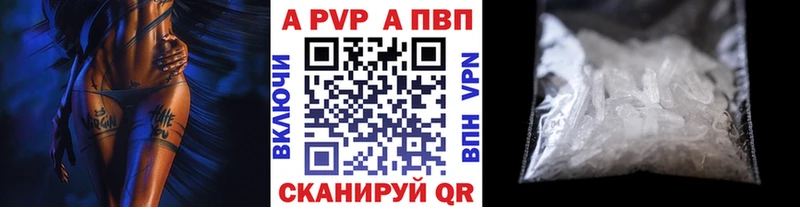 A PVP крисы CK  Павловский Посад 