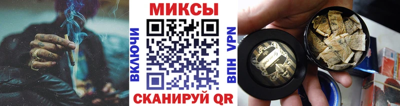 Бутират GHB Павловский Посад