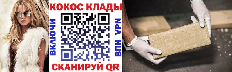 ОМГ ОМГ онион  Павловский Посад  Кокаин FishScale 