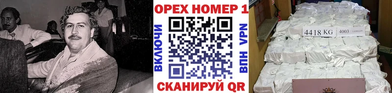 COCAIN 98% Павловский Посад