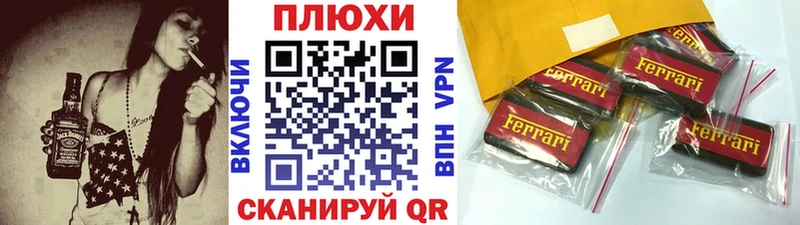 дарк нет официальный сайт  Павловский Посад  ГАШИШ Cannabis 