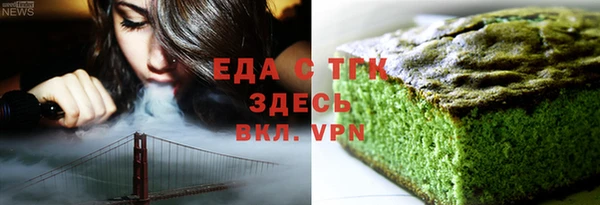 экстази Абдулино