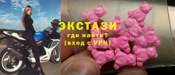 экстази Абдулино