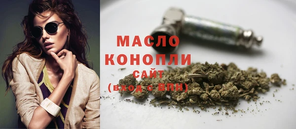 экстази Абдулино