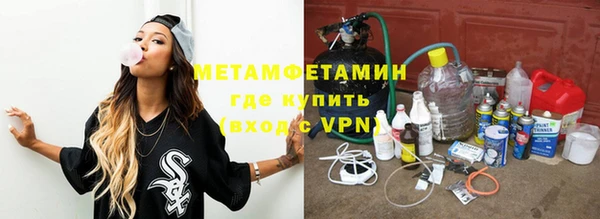 экстази Абдулино