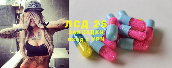 трава Абаза