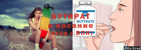 гашик Абинск