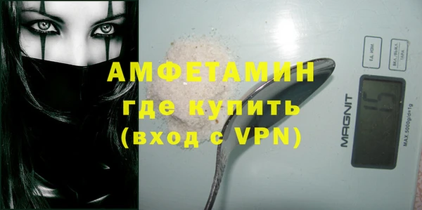 экстази Абдулино