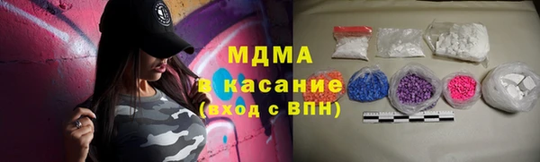 гашик Абинск