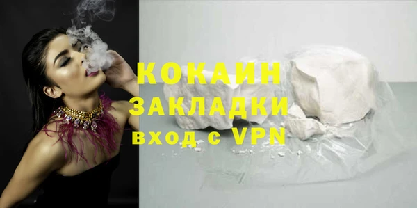 экстази Абдулино