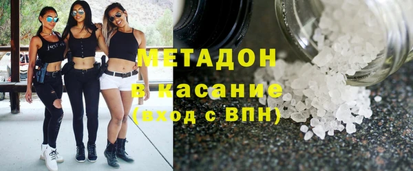 гашик Абинск
