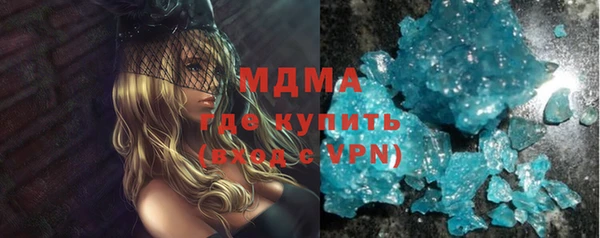 гашик Абинск