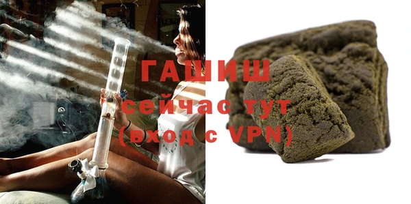 трава Абаза