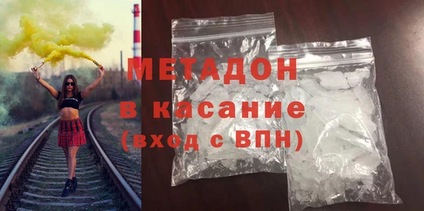 трава Абаза