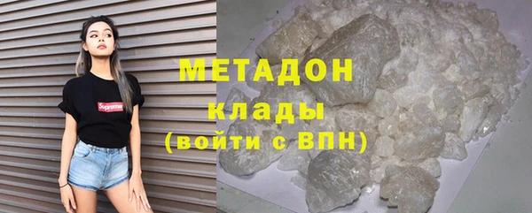 экстази Абдулино