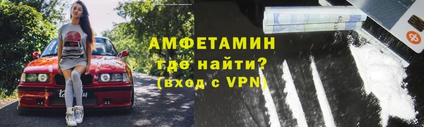 трава Абаза