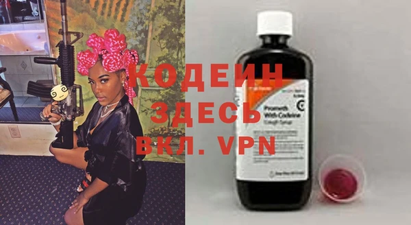 трава Абаза
