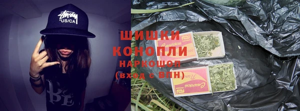 экстази Абдулино