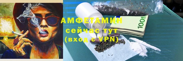 гашик Абинск