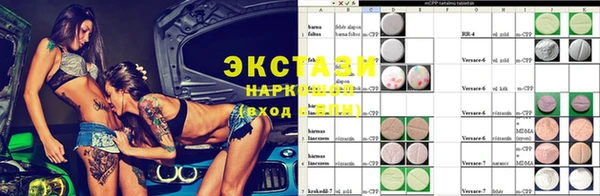 прущая мука Корсаков