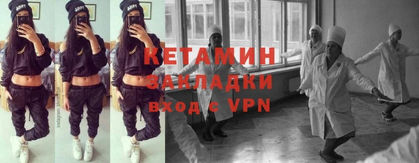 гашик Абинск
