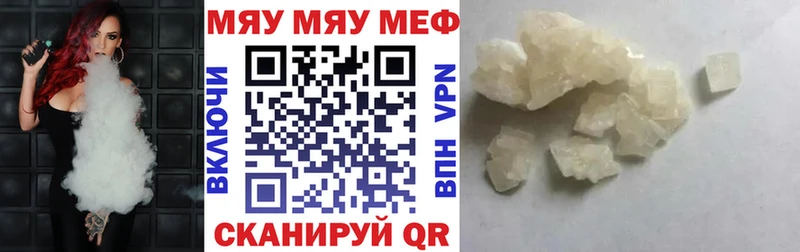 mega вход Павловский Посад МЕФ VHQ