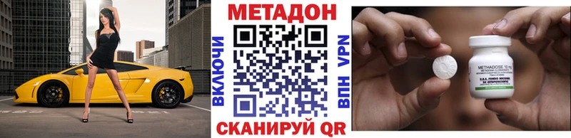 Метадон VHQ  хочу наркоту  Павловский Посад 