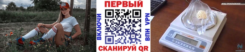 Первитин мет  Павловский Посад 
